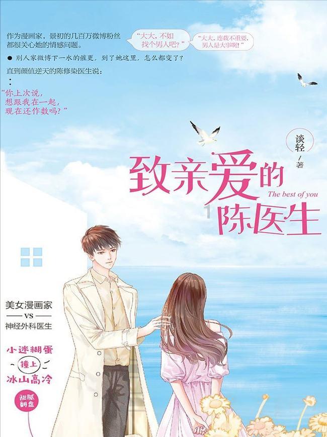 发现惊人冷知识,尽在路边摊烫生菜的做法和配料大全?!
